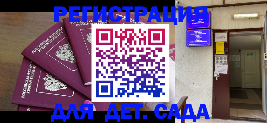 форма 3 в Полярном